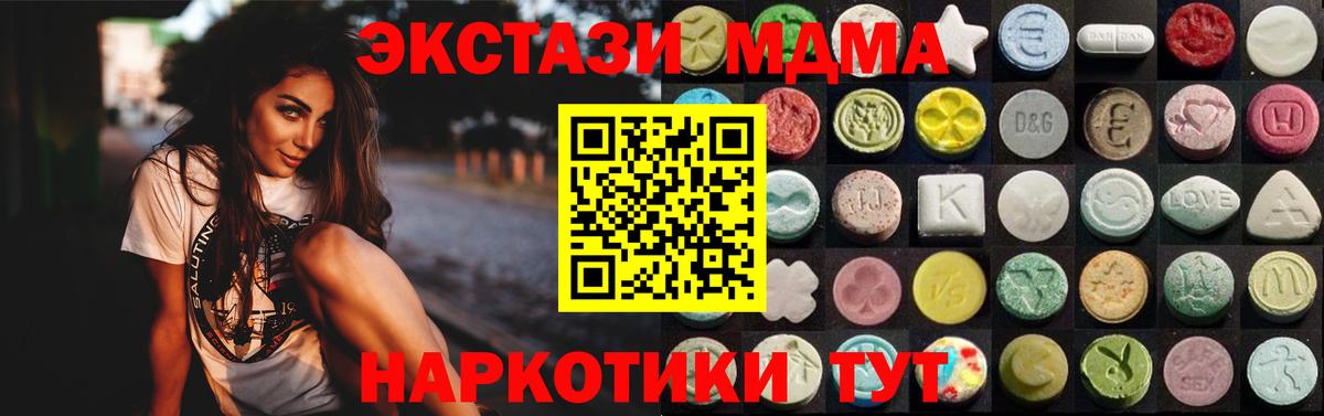 Экстази Philipp Plein Чайковский