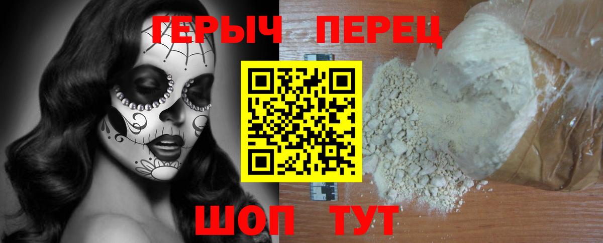 Чайковский  Героин афганец  Вход с VPN 