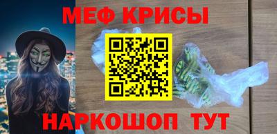 МДМА Северобайкальск