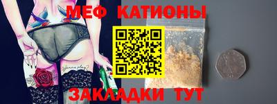 бутират Славгород