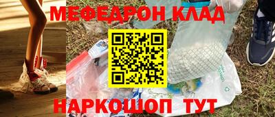 альфа пвп Свободный