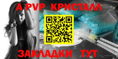 каннабис Сланцы