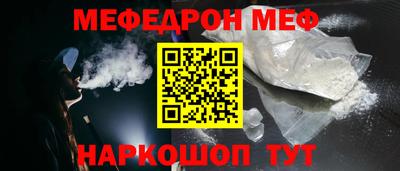 mdma Севастополь