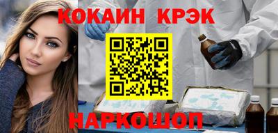 mdma Севастополь