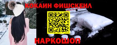 mdma Севастополь