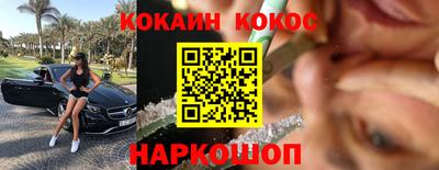каннабис Сланцы