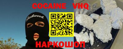 МДМА Северобайкальск