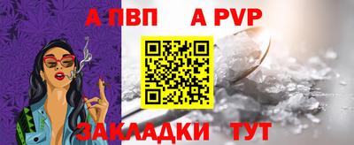 mdma Севастополь