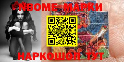 mdma Севастополь