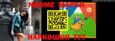МДМА Северобайкальск