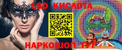 mdma Севастополь