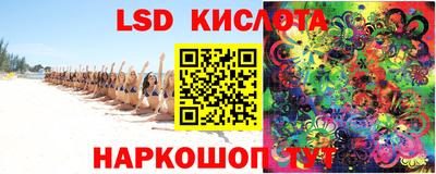 МДМА Северобайкальск