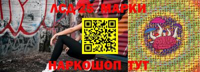 бутират Славгород