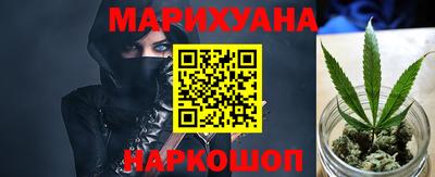 каннабис Сланцы