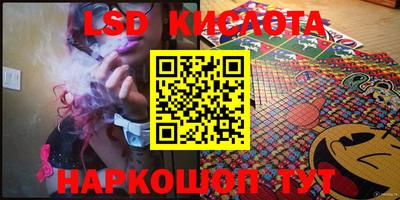 apvp Славянск-на-Кубани