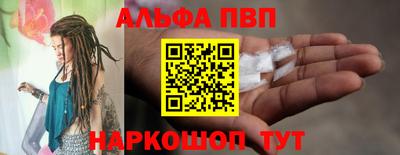 бутират Славгород