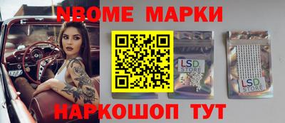 apvp Славянск-на-Кубани