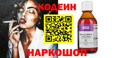 бутират Славгород