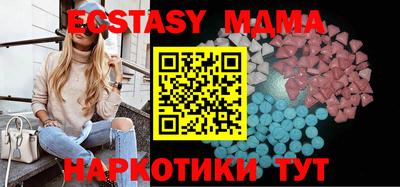 альфа пвп Свободный