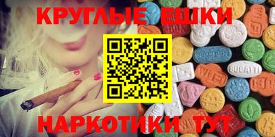 МДМА Северобайкальск