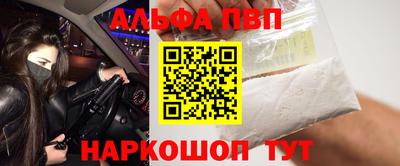 mdma Севастополь