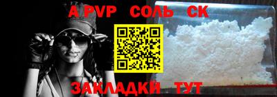 mdma Севастополь