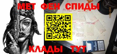 альфа пвп Свободный