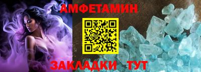 альфа пвп Свободный