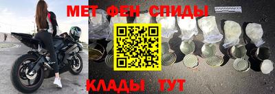 альфа пвп Свободный