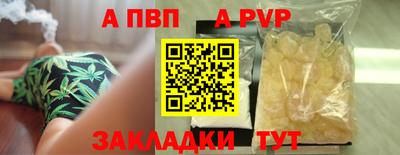 МДМА Северобайкальск
