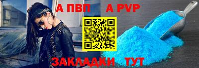 МДМА Северобайкальск