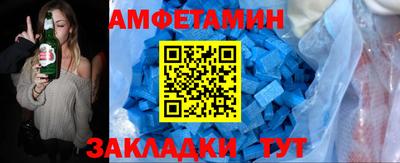 МДМА Северобайкальск