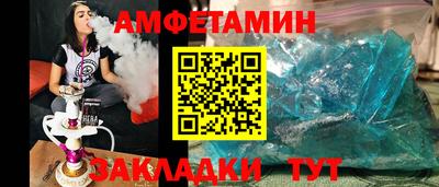 альфа пвп Свободный