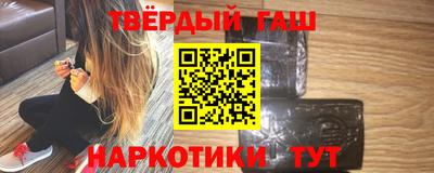 apvp Славянск-на-Кубани