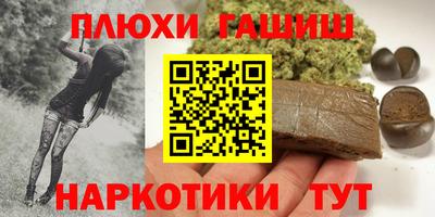 каннабис Сланцы