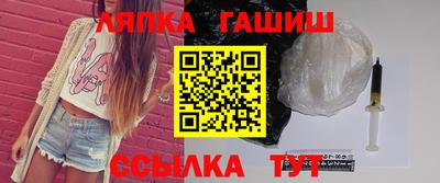 каннабис Сланцы