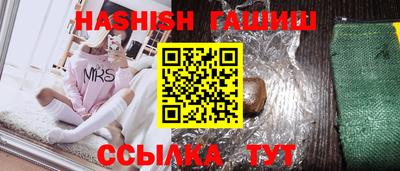 МДМА Северобайкальск