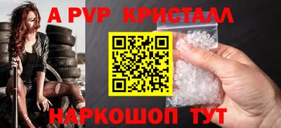 mdma Севастополь