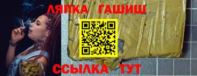 каннабис Сланцы