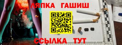 каннабис Сланцы