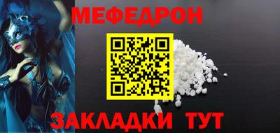 бутират Славгород