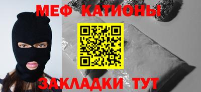 mdma Севастополь
