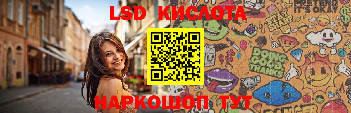 ЛСД экстази ecstasy Чайковский