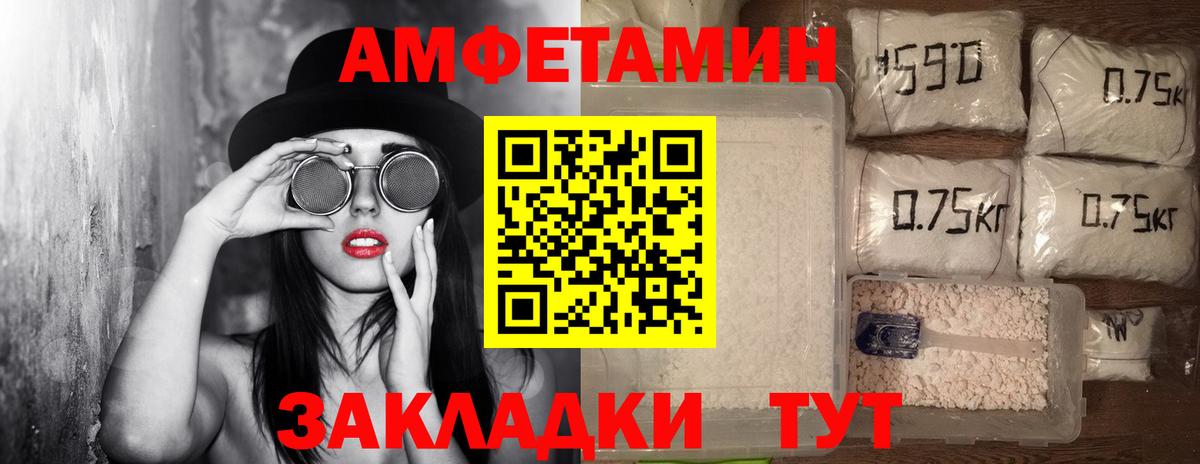 Чайковский  Первитин витя  Первитин витя  Вход с VPN 