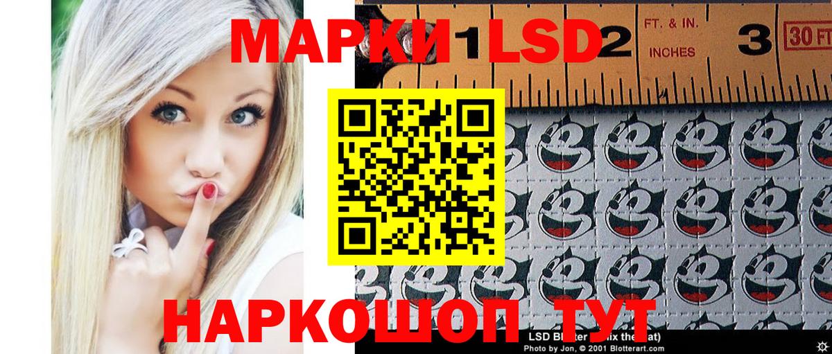 Марки N-bome 1,5мг Чайковский