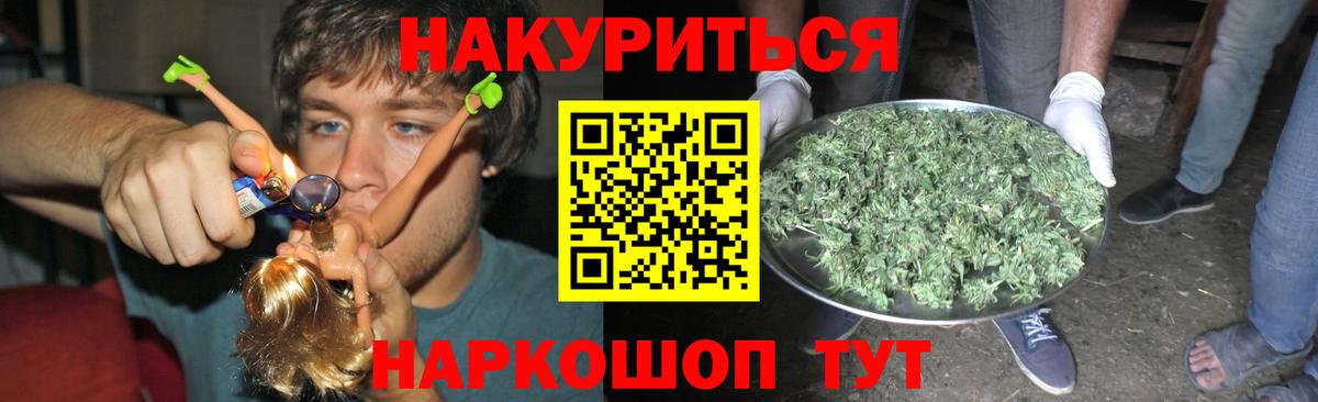 МАРИХУАНА гибрид  Марихуана марихуана  Вход с VPN  Бошки марихуана AK-47  Чайковский  Бошки марихуана тримм 