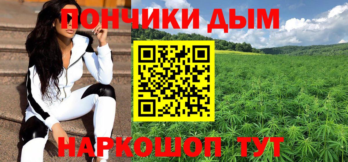 Конопля Bruce Banner Чайковский